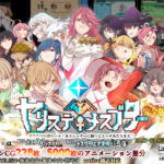 【あはーん！】ヤリステメスブター ボクだけの謎ルール！女トレーナーに勝つとエッチあたりまえ 完全版｜d_285449