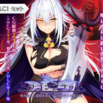 【あはーん！】ドラゴンブラッド＋追加DLC1セット｜d_727934