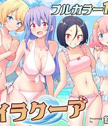 【あはーん！】スパ・カイラクーア｜d_274604
