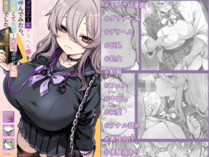 【あはーん！】ダウナー系デリヘル姫を呼んでみたら、可愛くて天然ICUPポロリ処女で最高でした｜d_794301