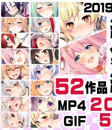 【あはーん！】ニート社長 アニメ総集編【2019，2020】｜d_418524