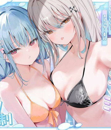 【あはーん！】【KU100】アイドル特別会員制ナイトファンミーティング♪ ダブルダウナースレンダー美乳アイドルJK食べ放題コース♪｜d_750399