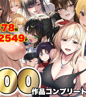 【あはーん！】なのはなジャム大全〜100作品コンプリート〜｜d_821996
