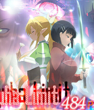 【あはーん！】Suguha Limit｜d_823369