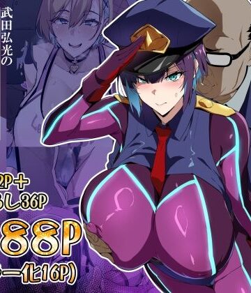 【あはーん！】武田弘光のSS＋ラクガキまとめ本｜d_825560