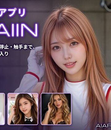 【あはーん！】催淫アプリSAIIN ―透視・時間停止・触手まで、街ごと全部入り―（実写系）｜d_833503